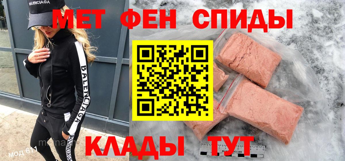 Симферополь  АМФЕТАМИН  Вход с VPN  Амфетамин Розовый 