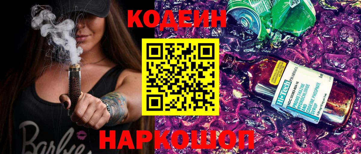 Меф МЯУ МЯУ   КОКАИН  Конопля  Меф  Кокаин  ГАШ  Симферополь  Вход с VPN  ГАШ  NBOMe 