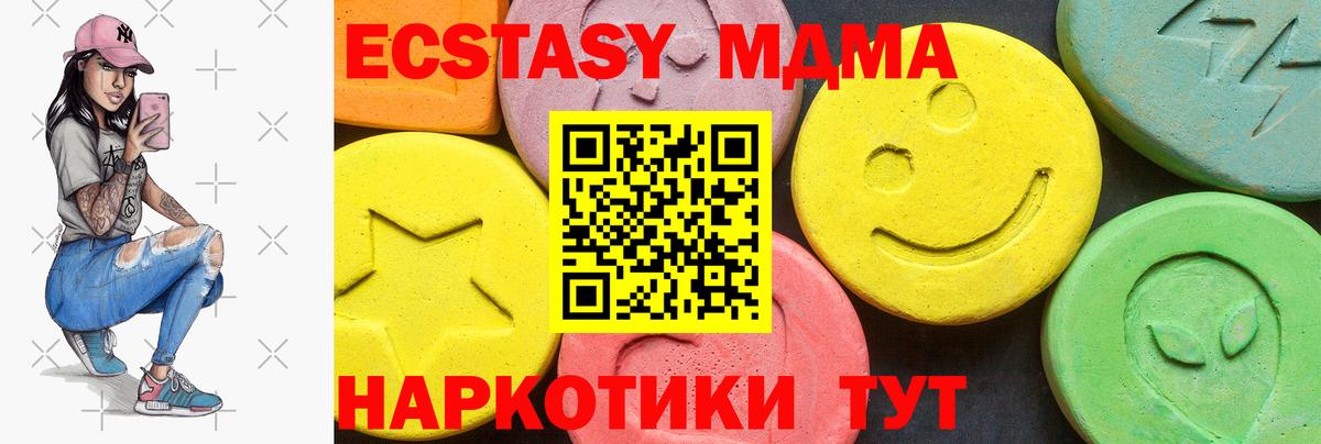 Ecstasy Дубай Симферополь