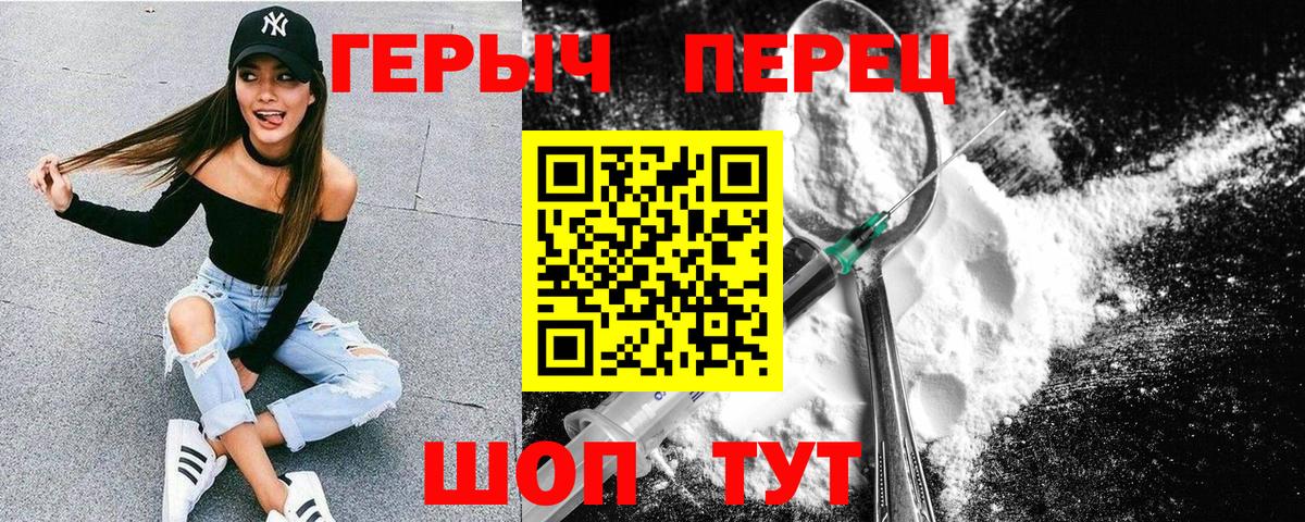 Героин Афган Симферополь