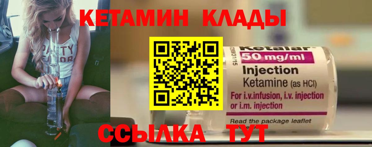 Симферополь  кракен онион  Вход с VPN  КЕТАМИН VHQ  КЕТАМИН ketamine 