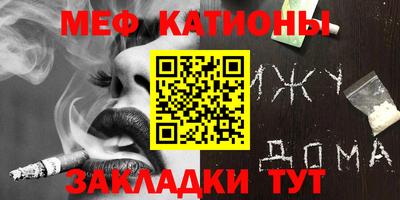 спайс Бугуруслан