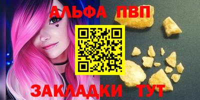 амф Будённовск