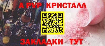 спайс Бугуруслан