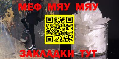 спайс Бугуруслан