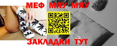 спайс Бугуруслан
