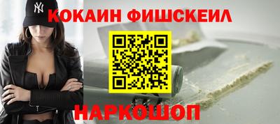 амф Будённовск