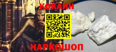 спайс Бугуруслан