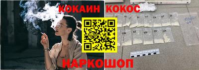 спайс Бугуруслан