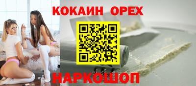 спайс Бугуруслан