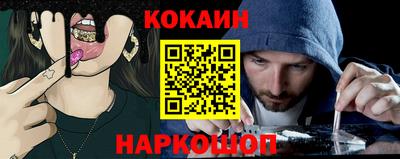 спайс Бугуруслан