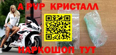амф Будённовск