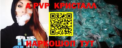 амф Будённовск