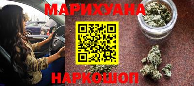 спайс Бугуруслан