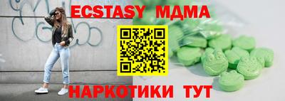 спайс Бугуруслан
