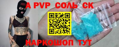 спайс Бугуруслан
