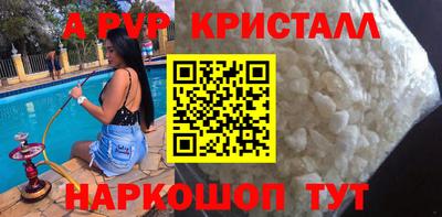 амф Будённовск