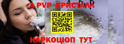 стаф Каменск-Шахтинский