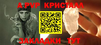 амф Будённовск