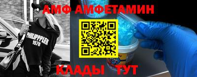 спайс Бугуруслан