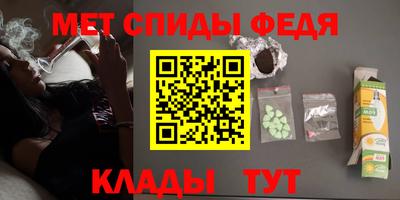 амф Будённовск