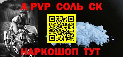 амф Будённовск
