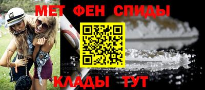 амф Будённовск
