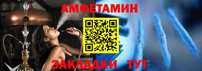 спайс Бугуруслан