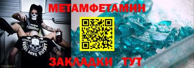 амф Будённовск