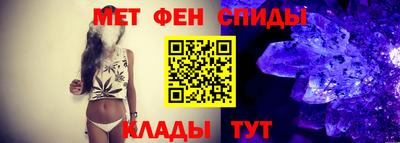 амф Будённовск
