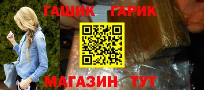 спайс Бугуруслан
