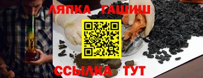 круглые Бузулук