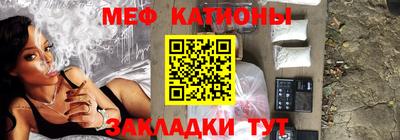 спайс Бугуруслан