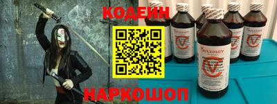 амф Будённовск