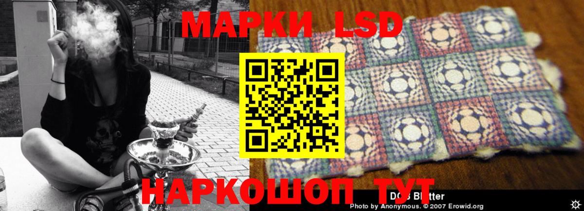 LSD-25 экстази ecstasy Симферополь