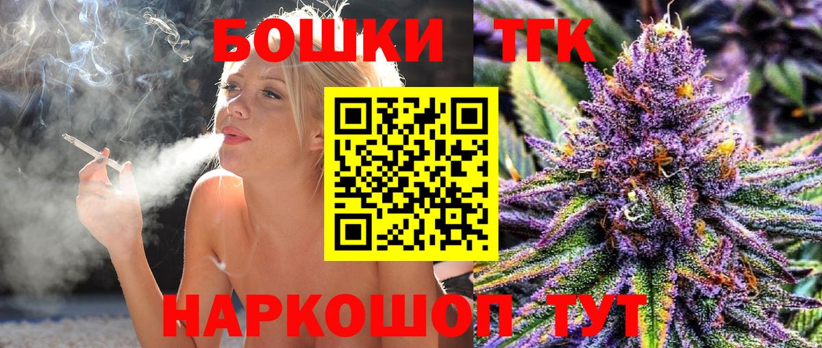 Симферополь  Шишки марихуана Amnesia  Бошки марихуана марихуана  Марихуана марихуана  Вход с VPN 